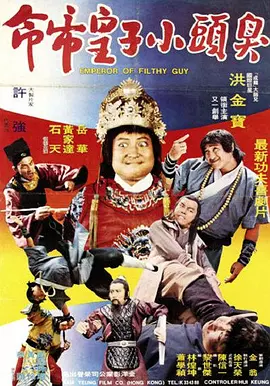 偷窥男